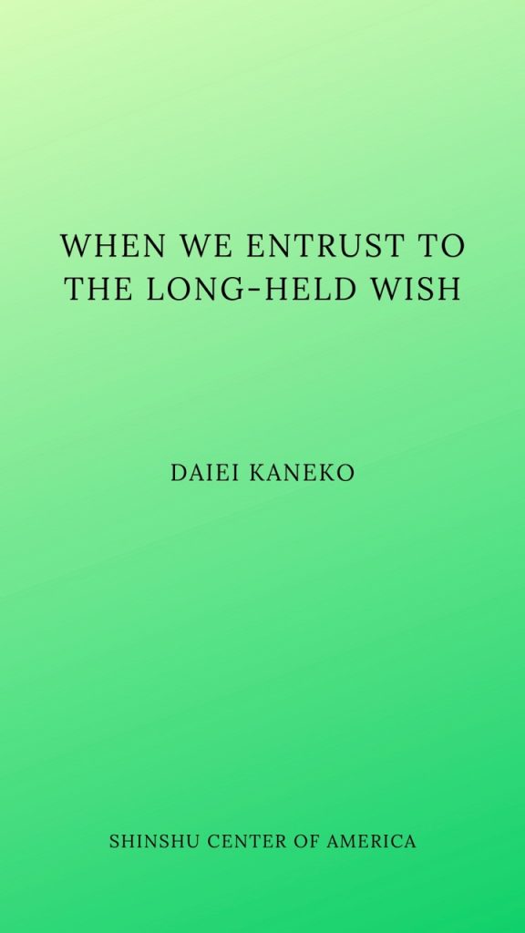 ebook-when-we-entrust-to-the-long-held-wish-higashi-honganji-usa